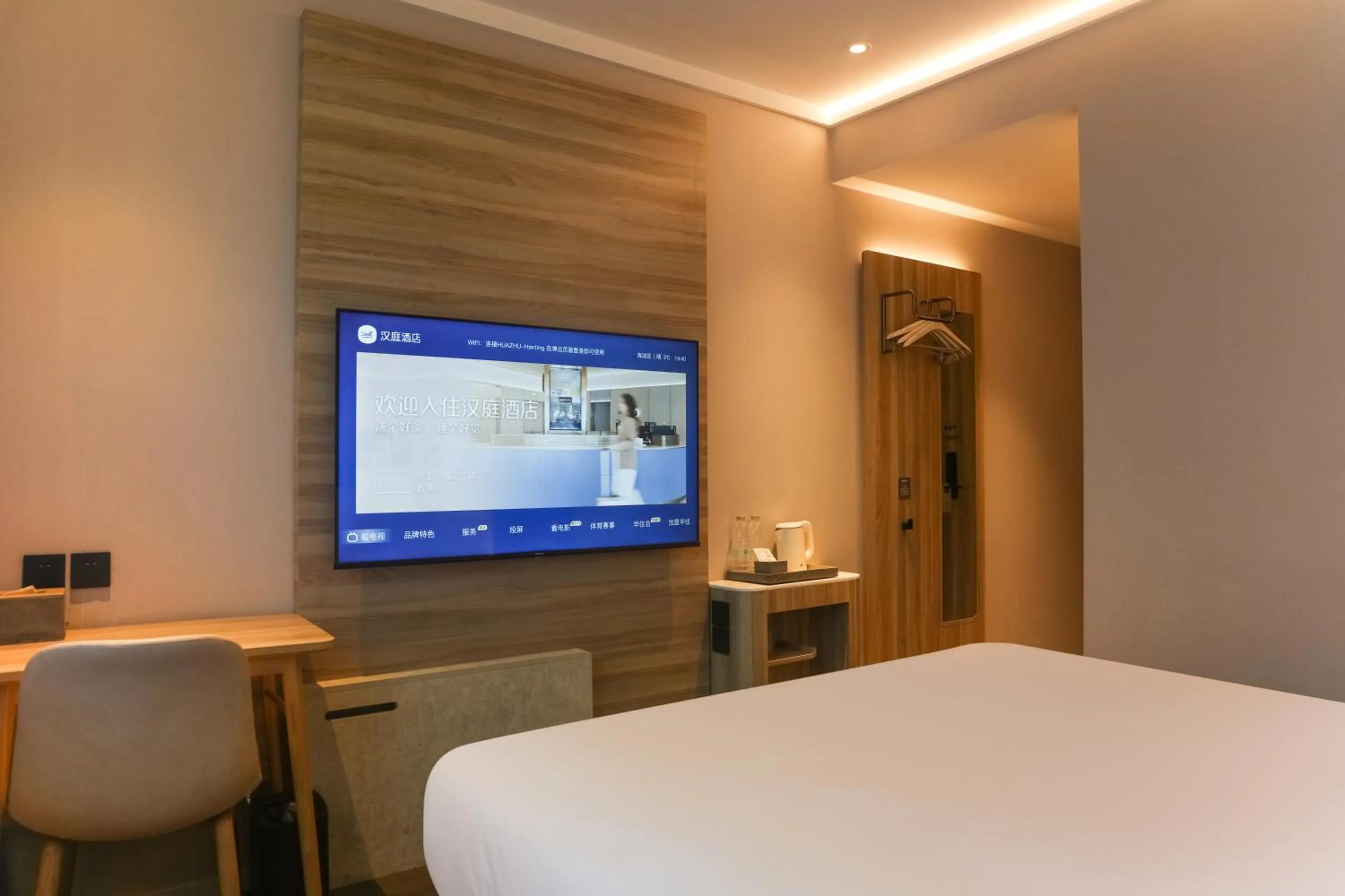 Photo of the whole room, Bed in Hanting Hotel Beijing Zhixin Road University of Science and Technology