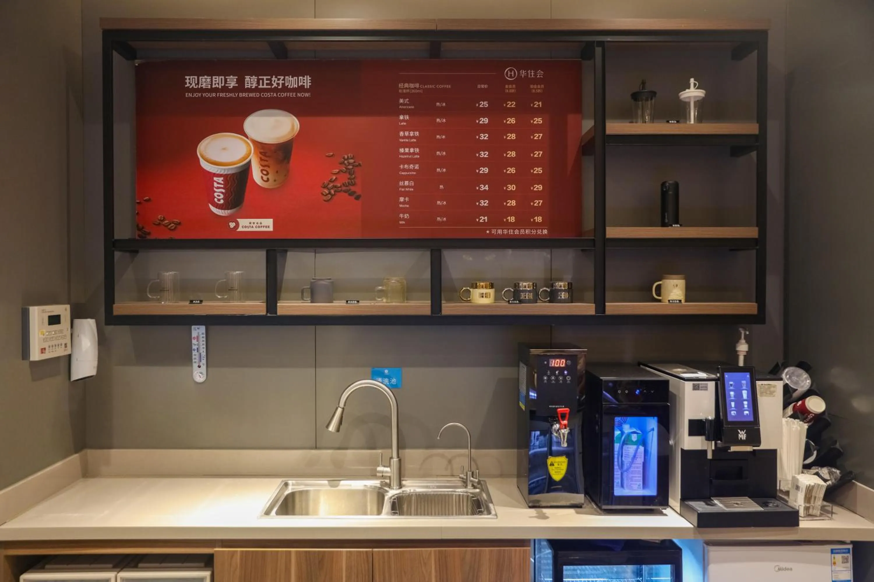 minibar in Hanting Hotel Beijing Zhixin Road University of Science and Technology