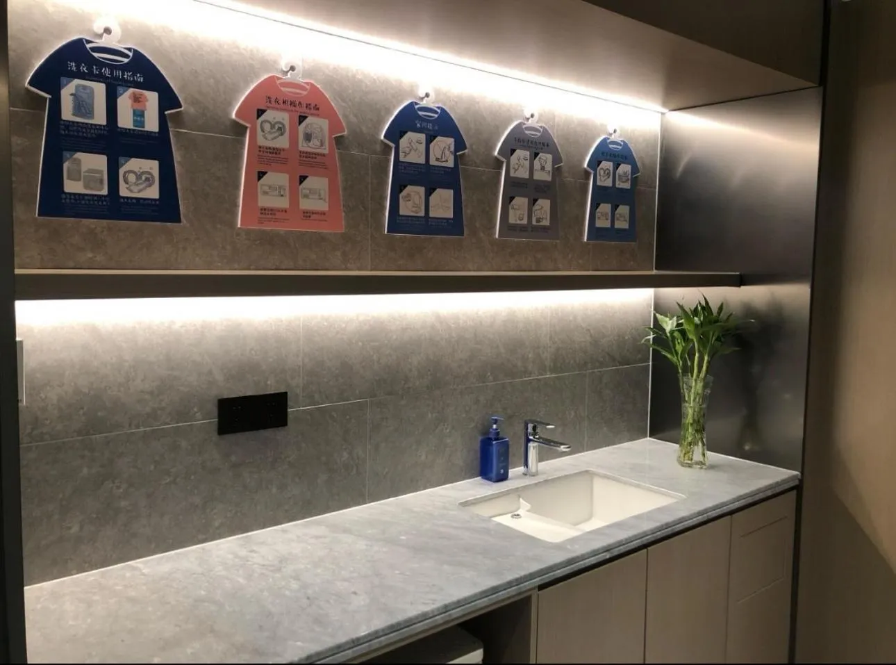 laundry in Hanting Hotel Beijing Wukesong Yongding Road