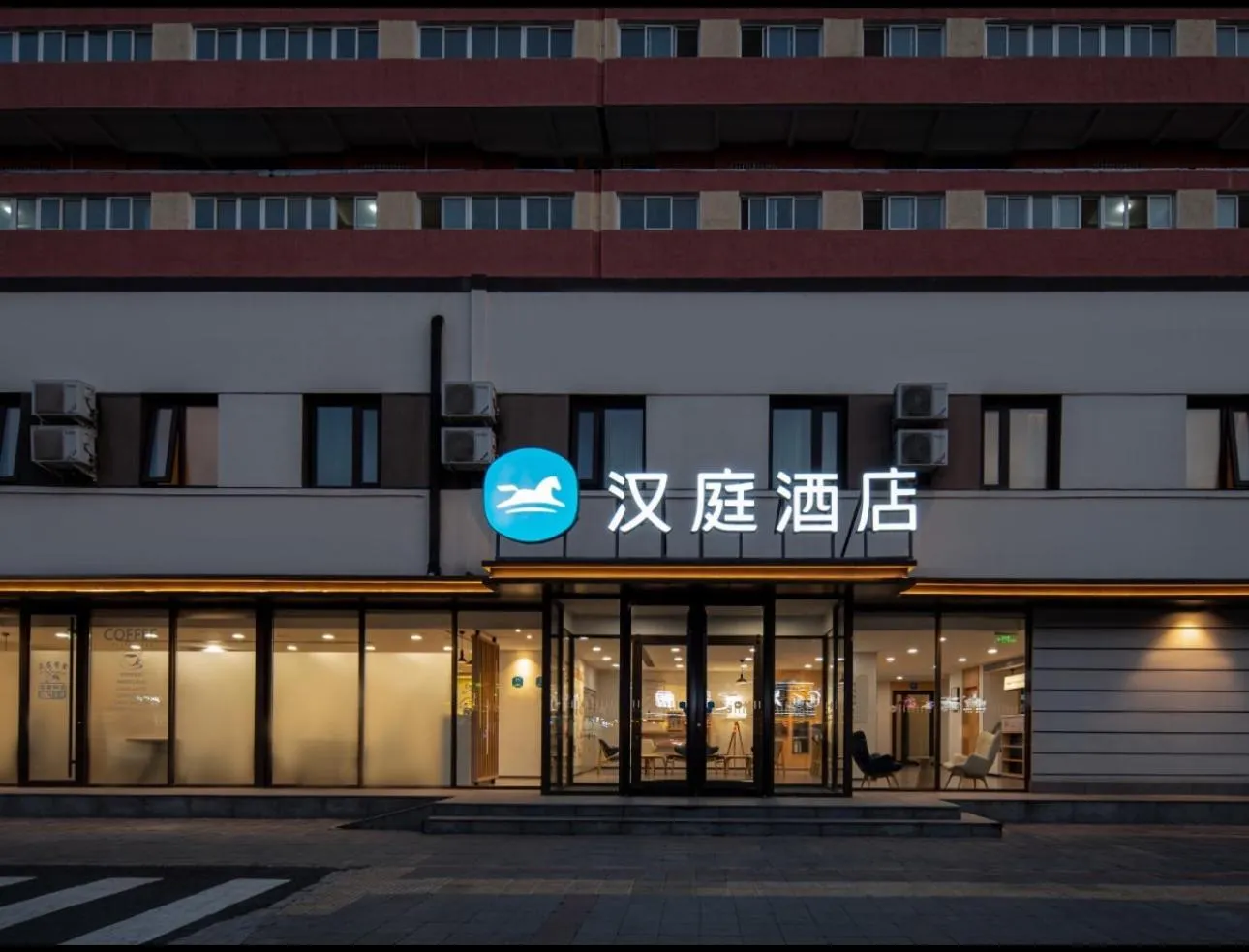 Property building in Hanting Hotel Beijing Wukesong Yongding Road