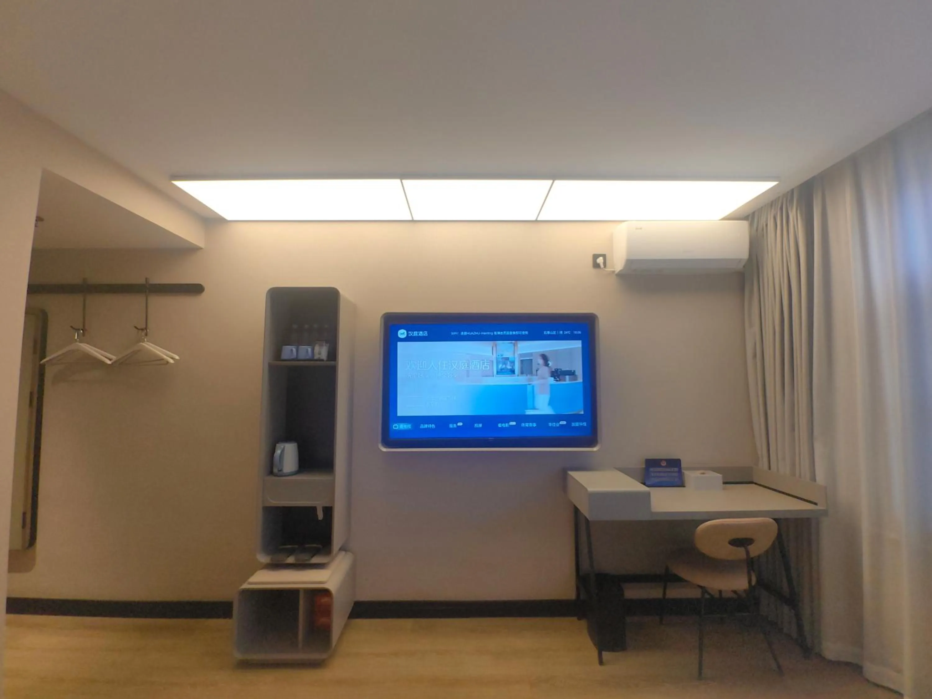 Hanting Hotel Beijing Shijingshan Joy City