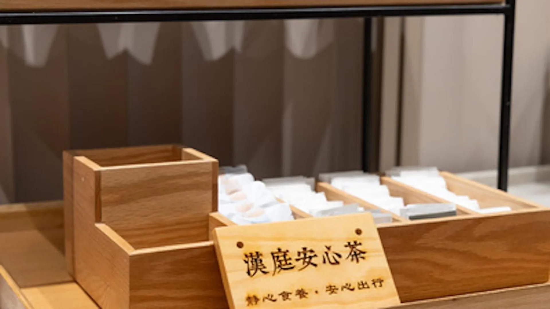 Restaurant/places to eat in Hanting Hotel Beijing Wanfeng Road Qilizhuang Subway Station