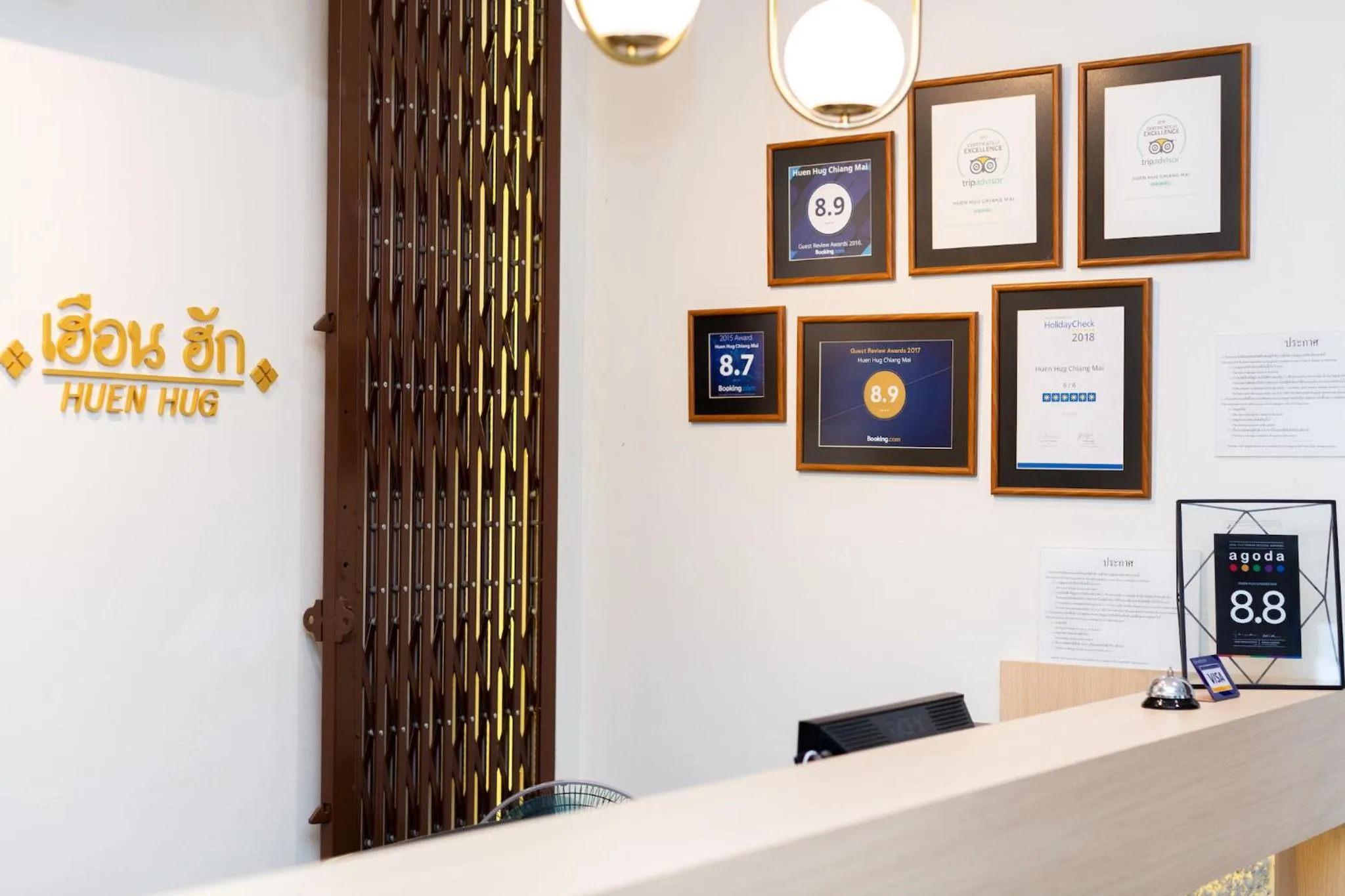 Lobby or reception in Huen Hug Chiang Mai