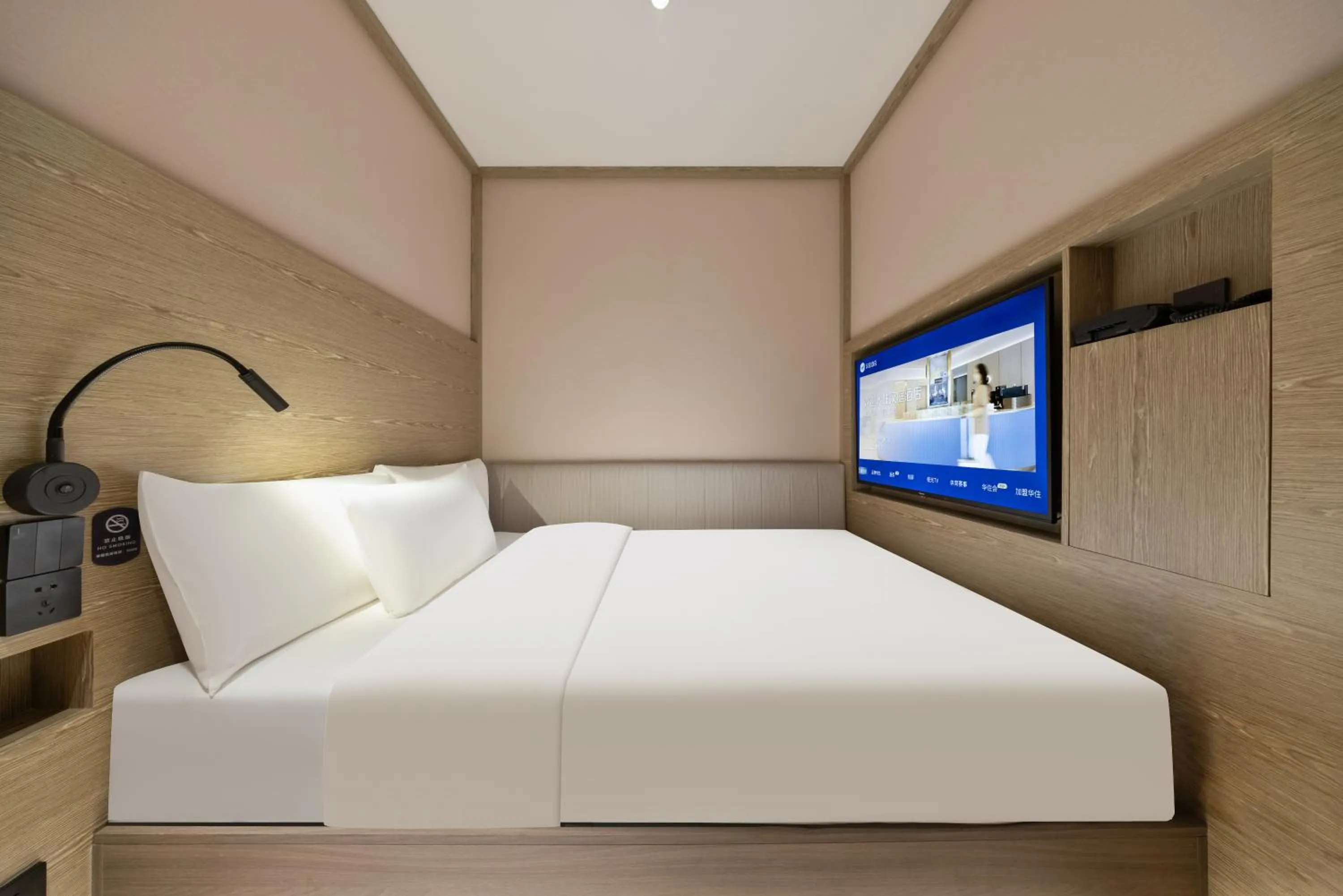 Photo of the whole room, Bed in Hanting Hotel Beijing South Railway Station South Square