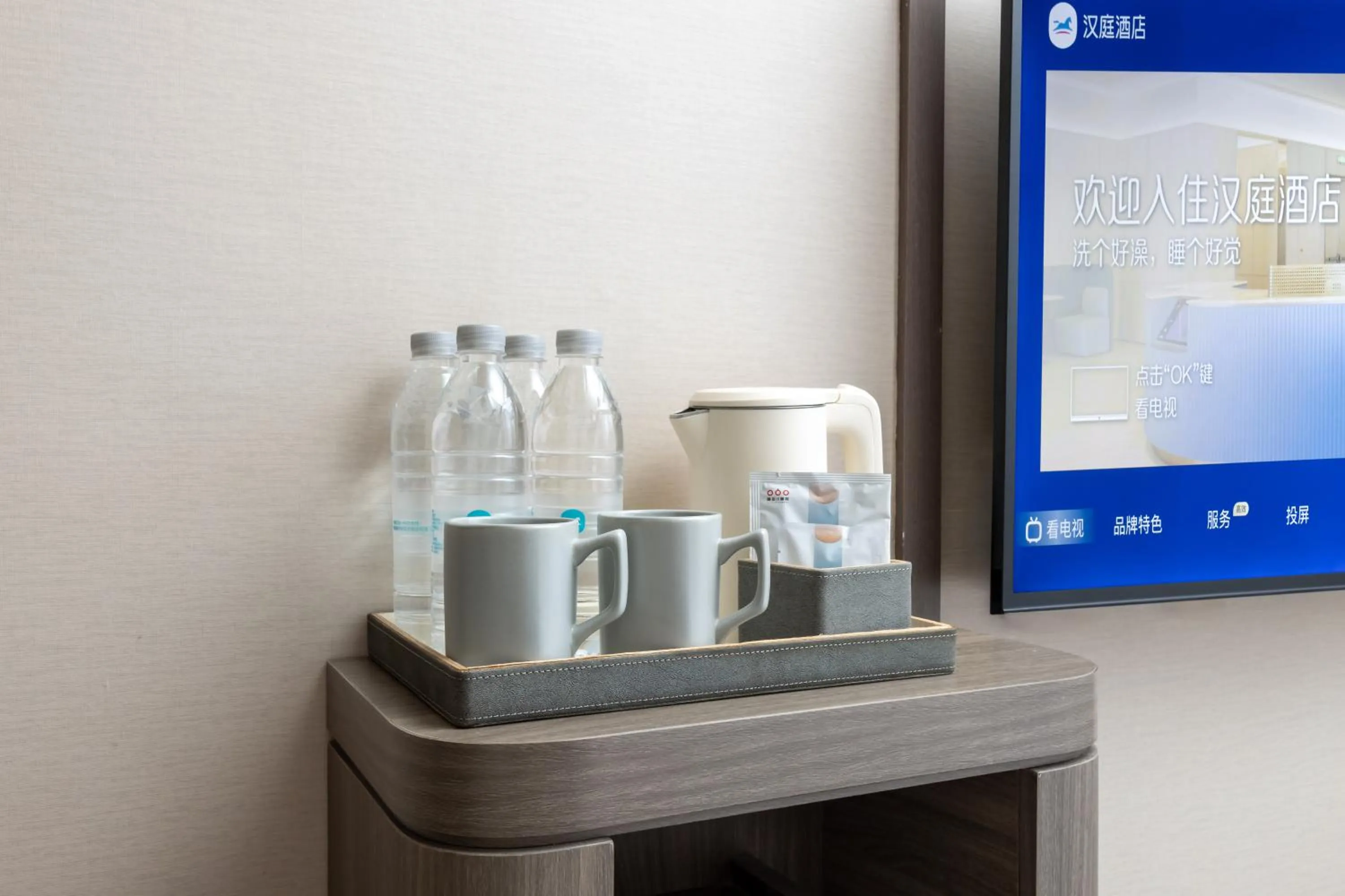 View (from property/room) in Hanting Hotel Beijing South Railway Station South Square