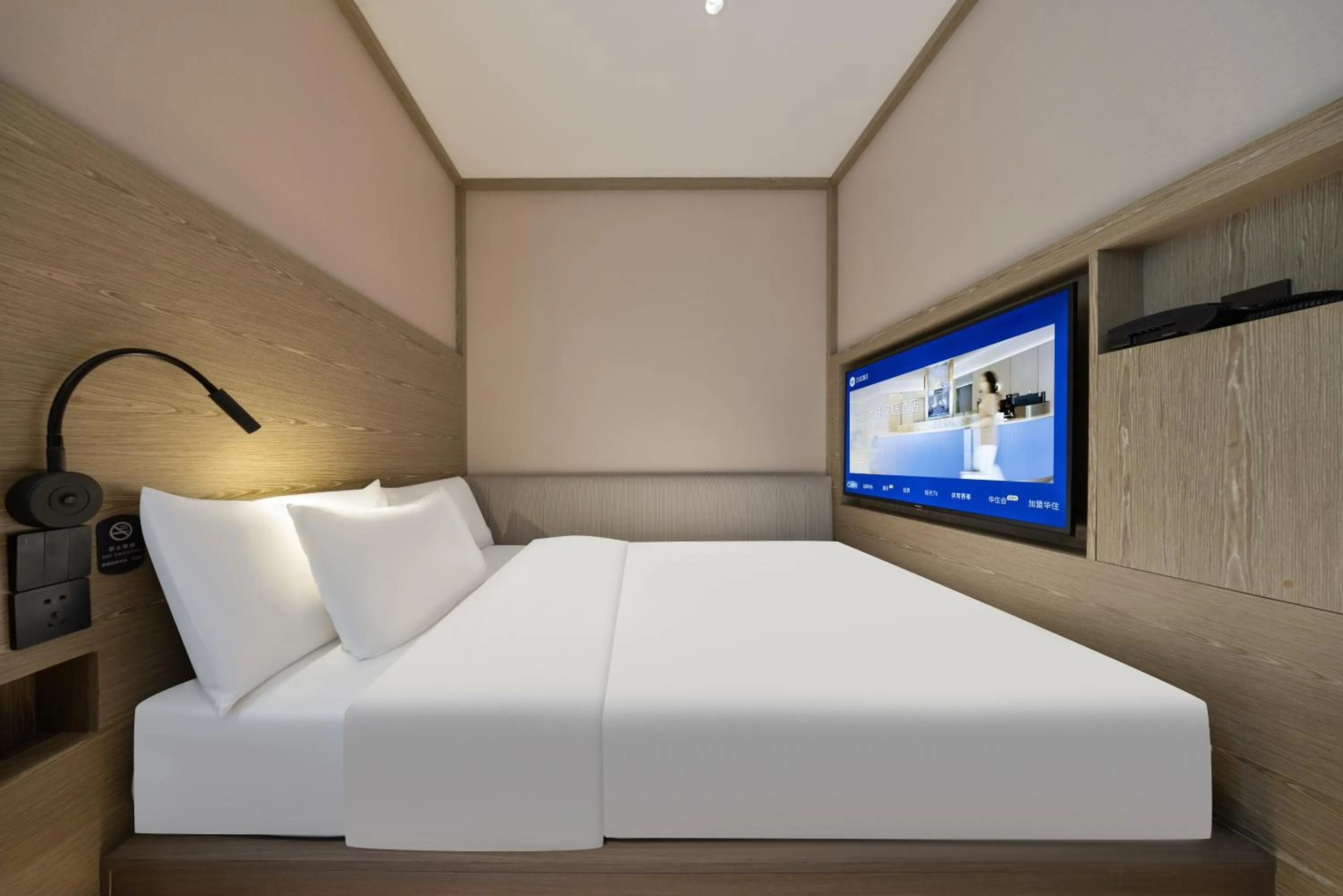 Photo of the whole room, Bed in Hanting Hotel Beijing South Railway Station South Square