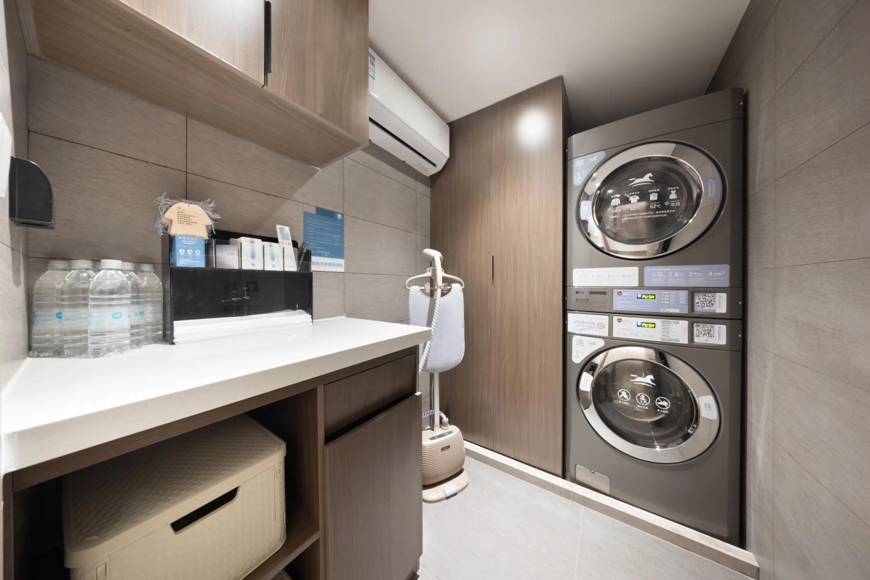 washing machine in Hanting Hotel Beijing South Railway Station South Square