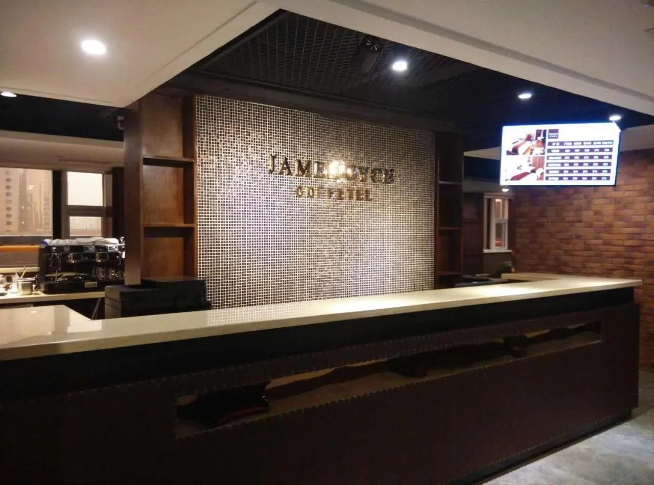 James Joyce Coffetel Shijiazhuang Xinbai Square Guomao