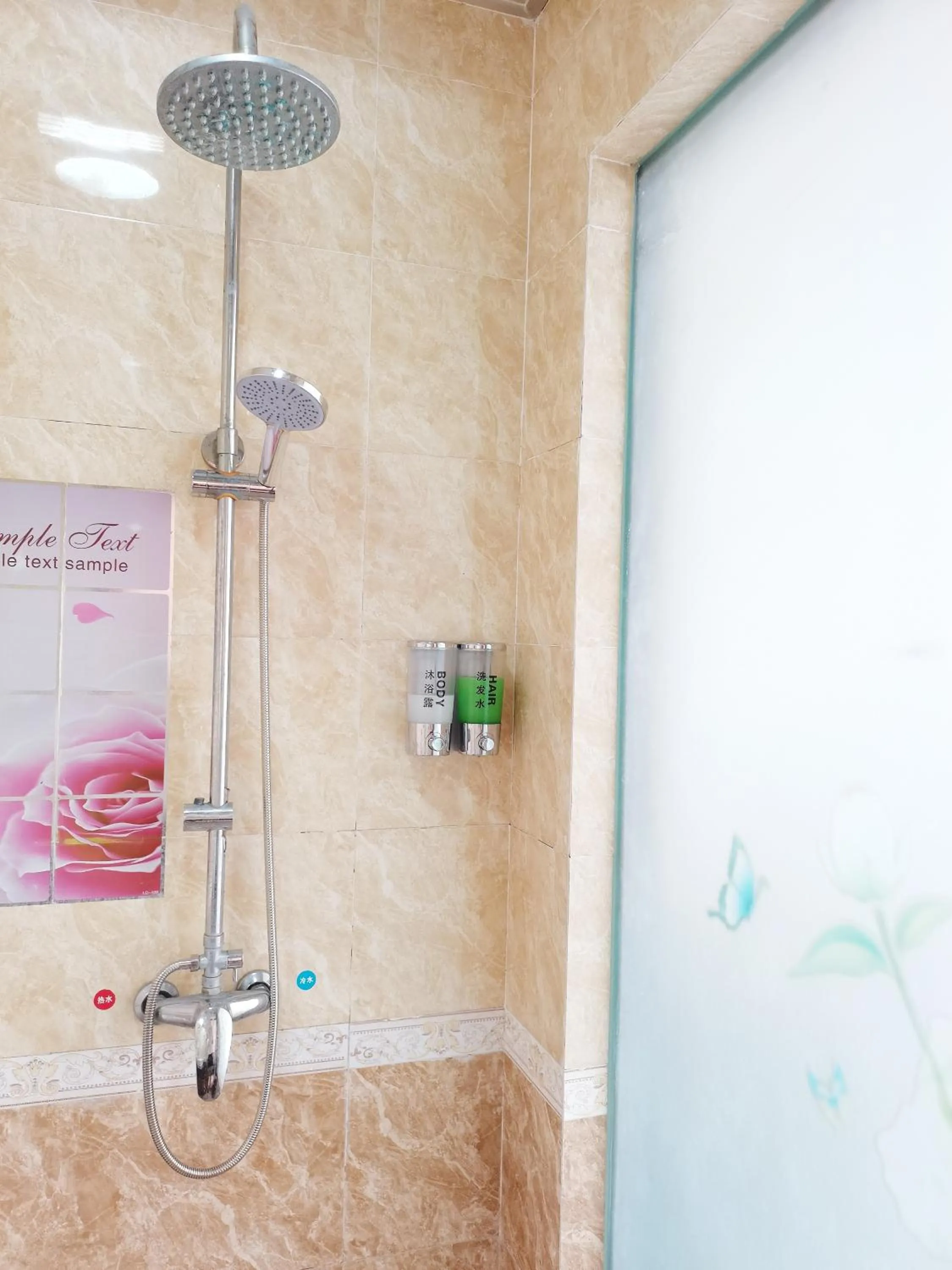 Toilet in Emeishan Moon Bay Hotel