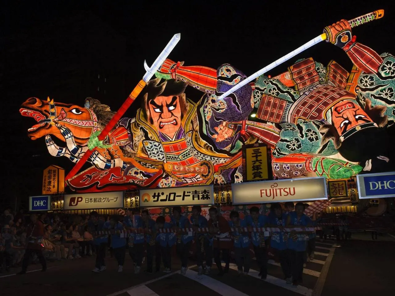 Nearby landmark in APA Hotel Aomori Eki Kenchodori