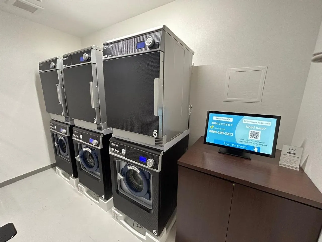 Other in APA Hotel Aomori Eki Kenchodori