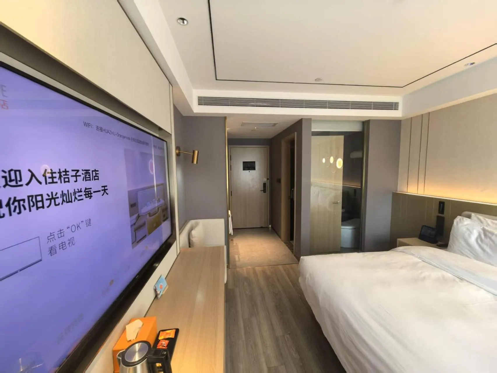 Photo of the whole room, Bed in Orange Hotel Beijing South Railway Station South Square