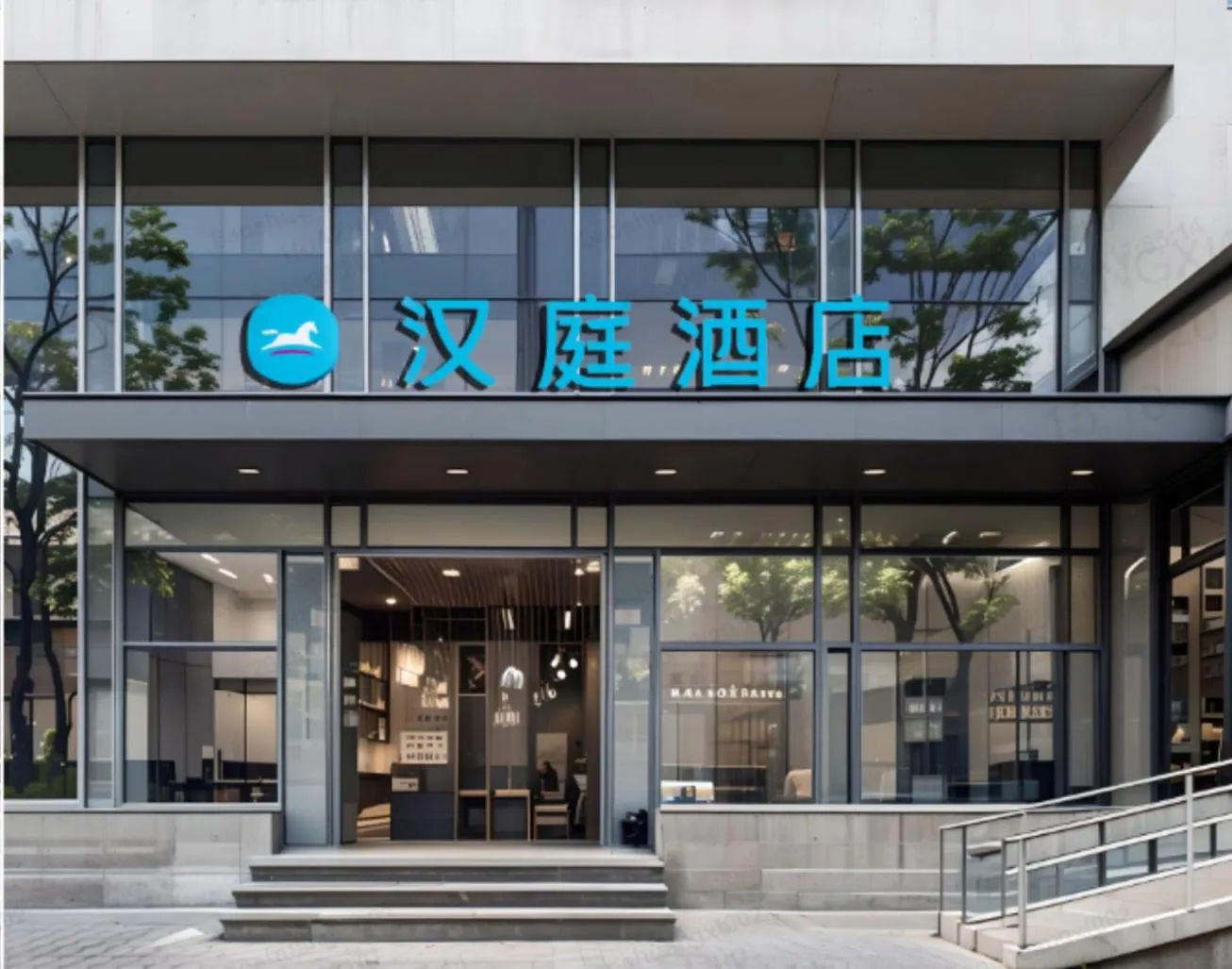 Facade/entrance in Hanting Hotel Beijing South Railway Station Yangqiao