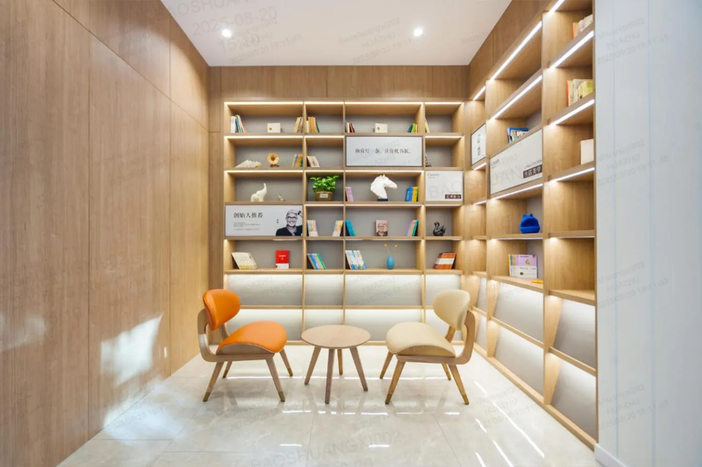 Library in Hanting Hotel Beijing South Railway Station Yangqiao