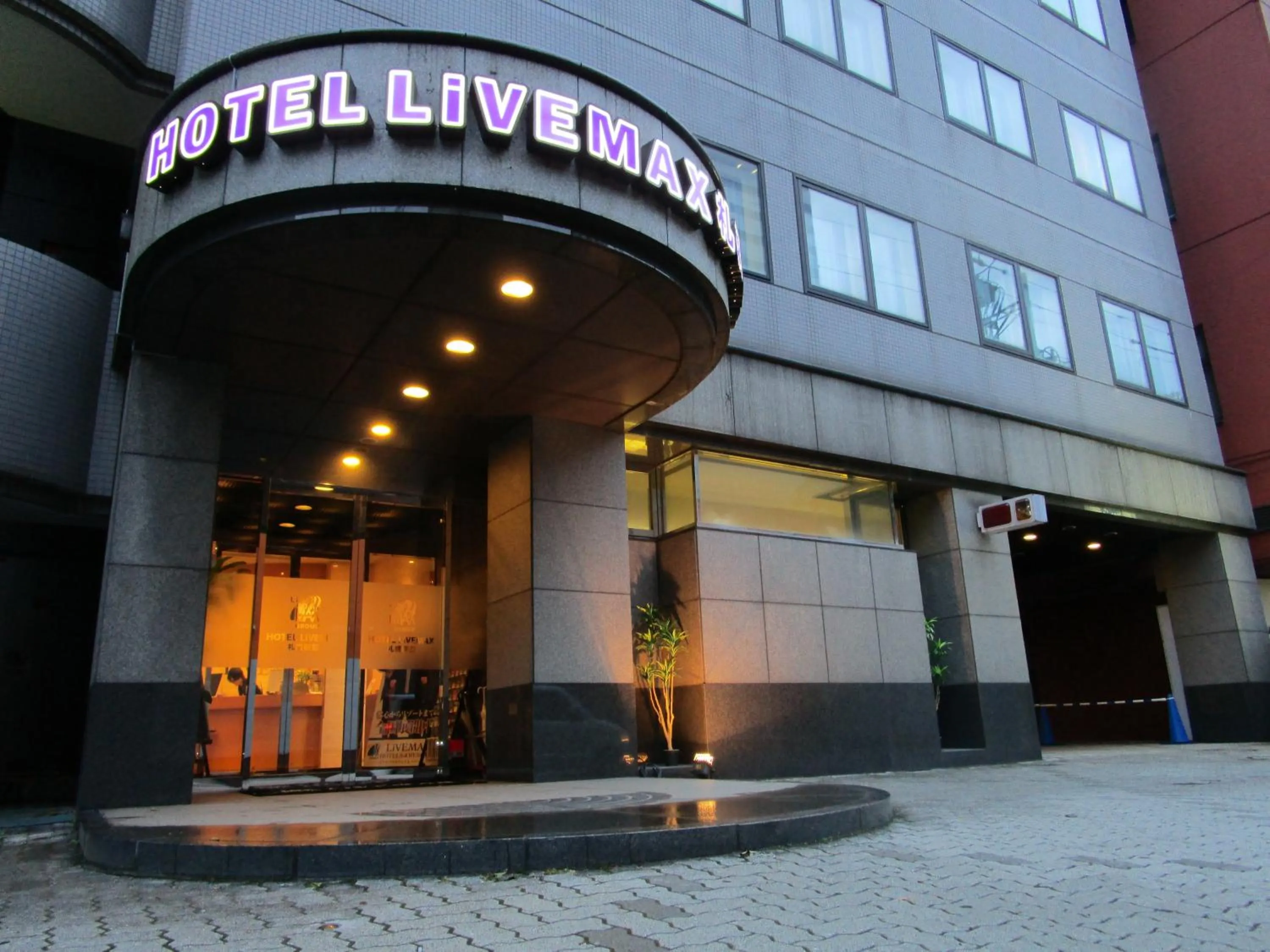 Facade/entrance in HOTEL LiVEMAX Sapporo Ekimae