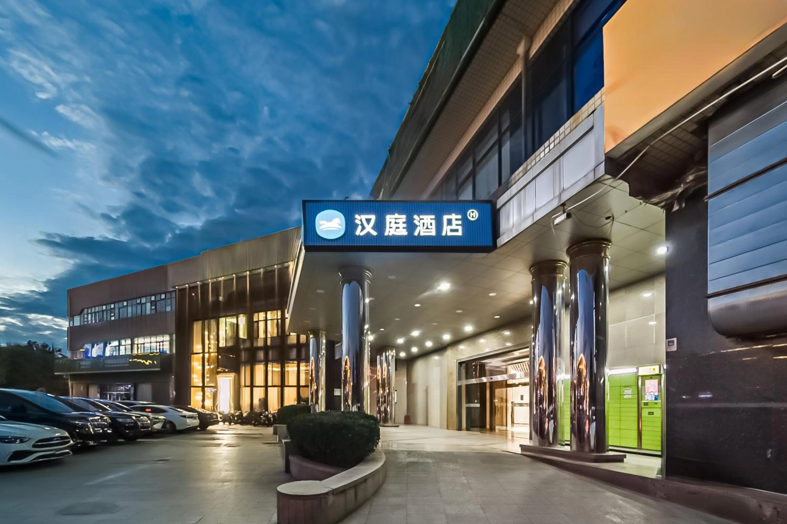 Property building in Hanting Hotel Beijing Shangdi Center