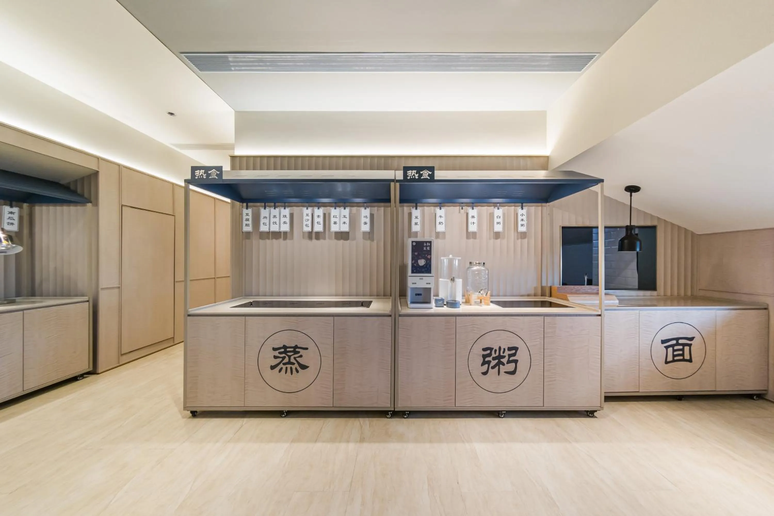 Restaurant/places to eat in Hanting Hotel Beijing Shangdi Center