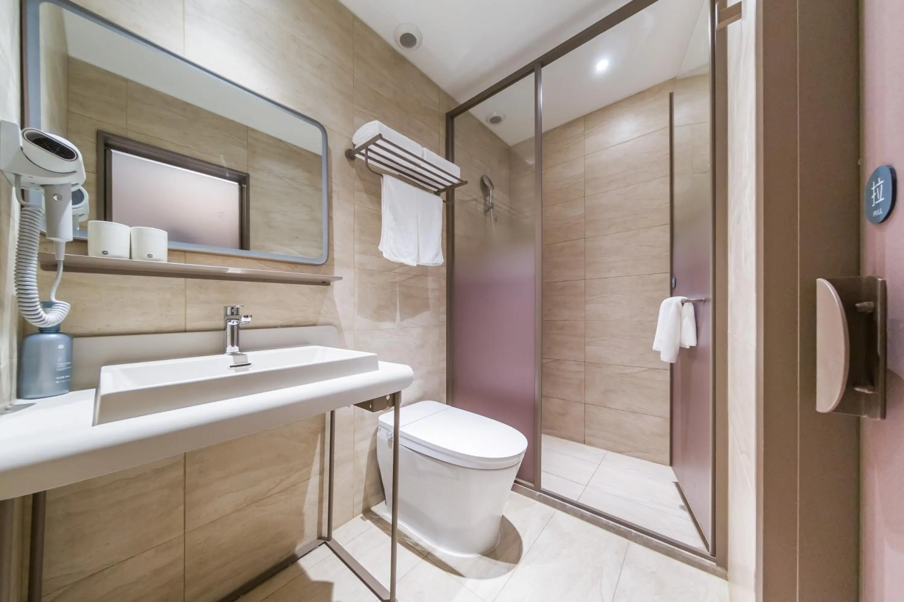 Toilet in Hanting Hotel Beijing Shangdi Center