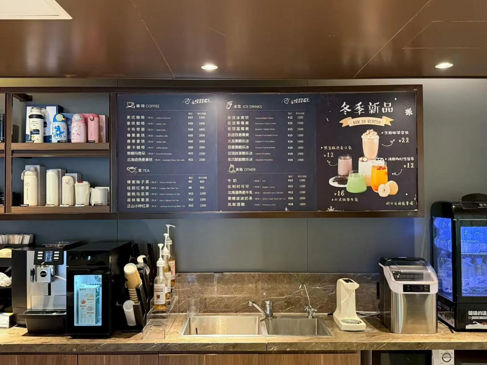 Hanting Hotel Beijing Wudaokou Tsinghua Park