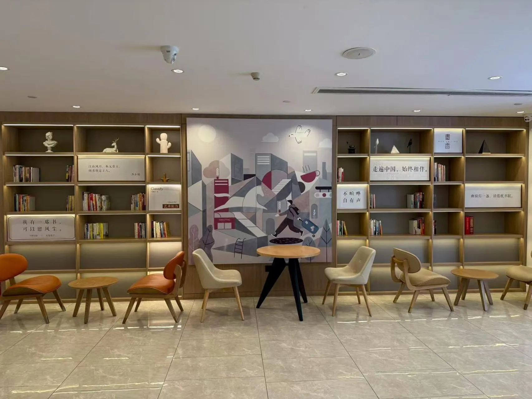 Hanting Hotel Beijing Wudaokou Tsinghua Park