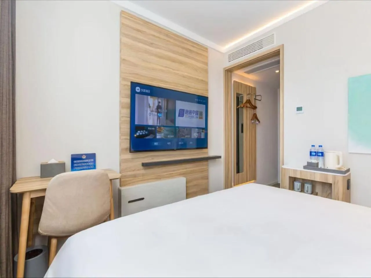 Bed in Hanting Hotel Beijing Wudaokou Tsinghua Park