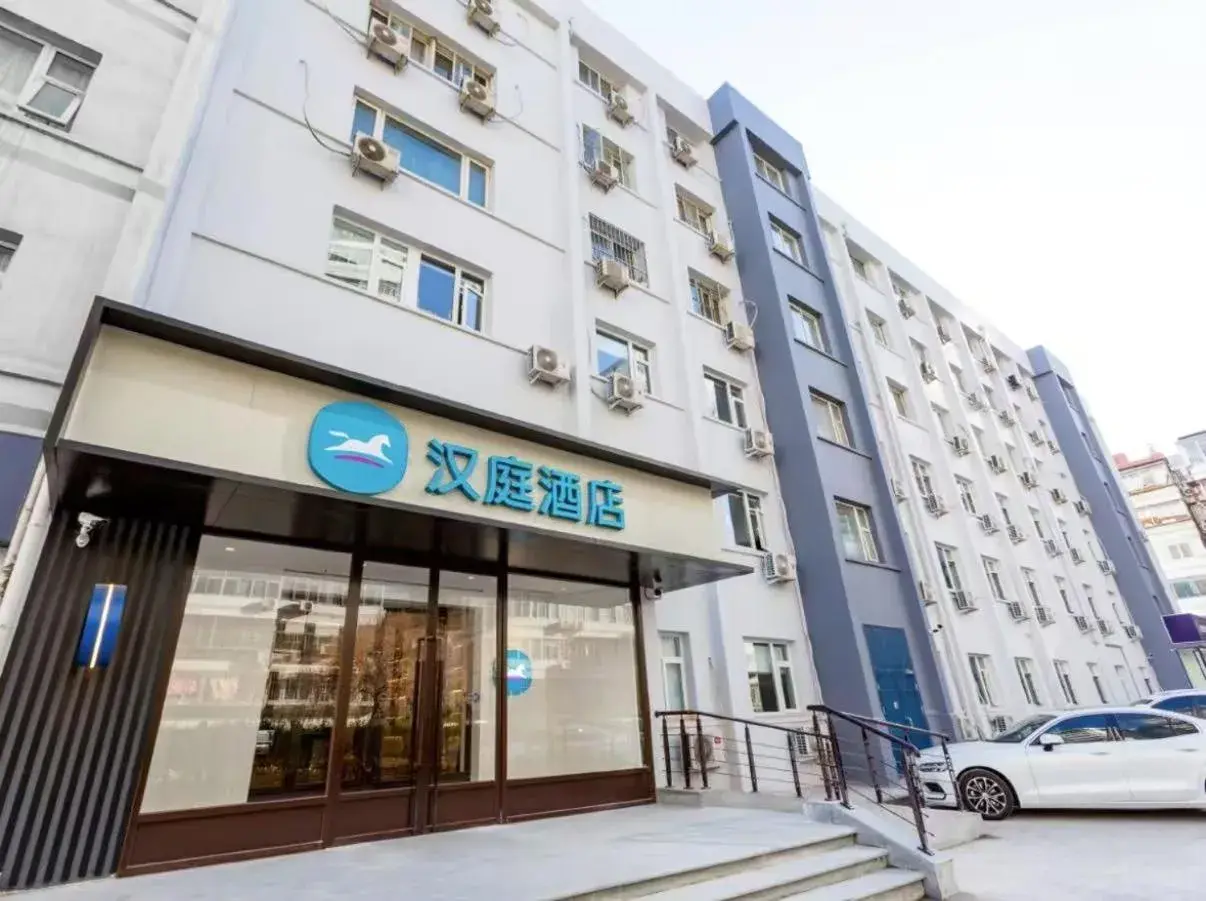 Hanting Hotel Beijing Wudaokou Tsinghua Park Hanting Hotel Beijing Wudaokou Tsinghua Park