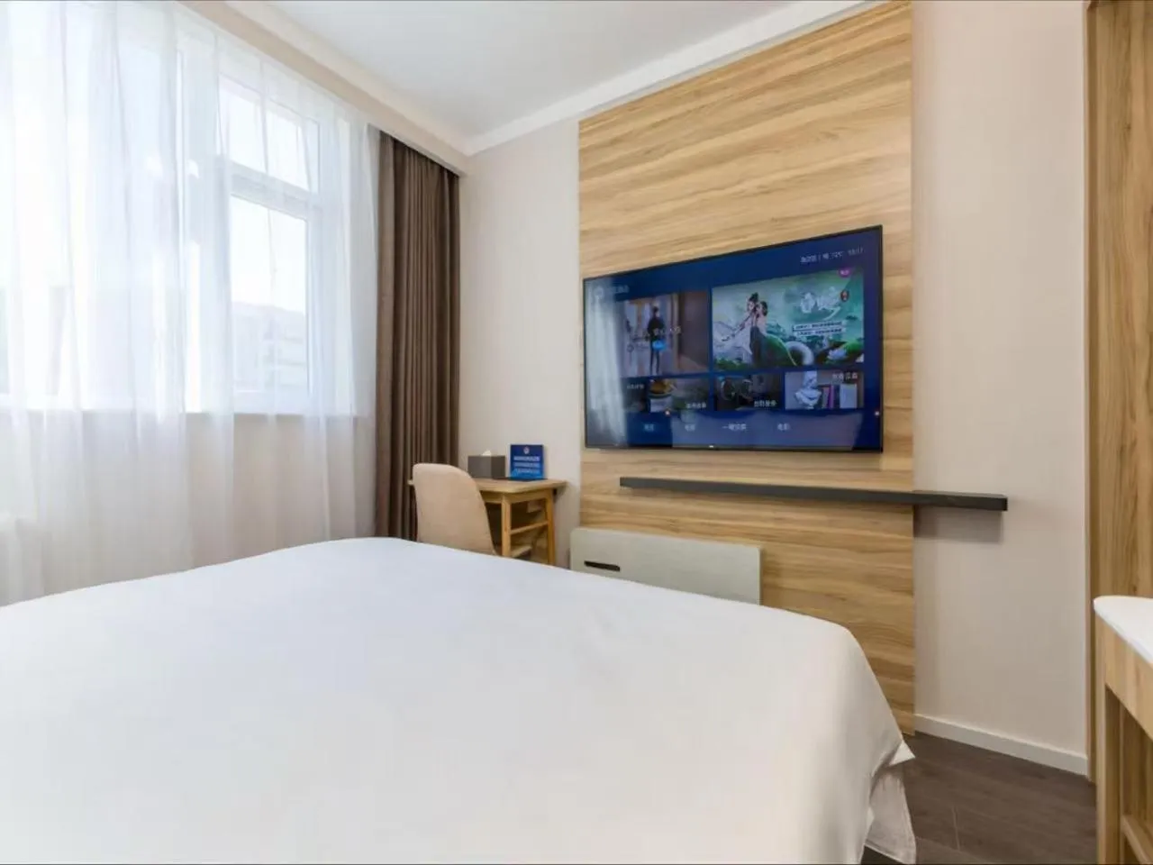 Bed in Hanting Hotel Beijing Wudaokou Tsinghua Park