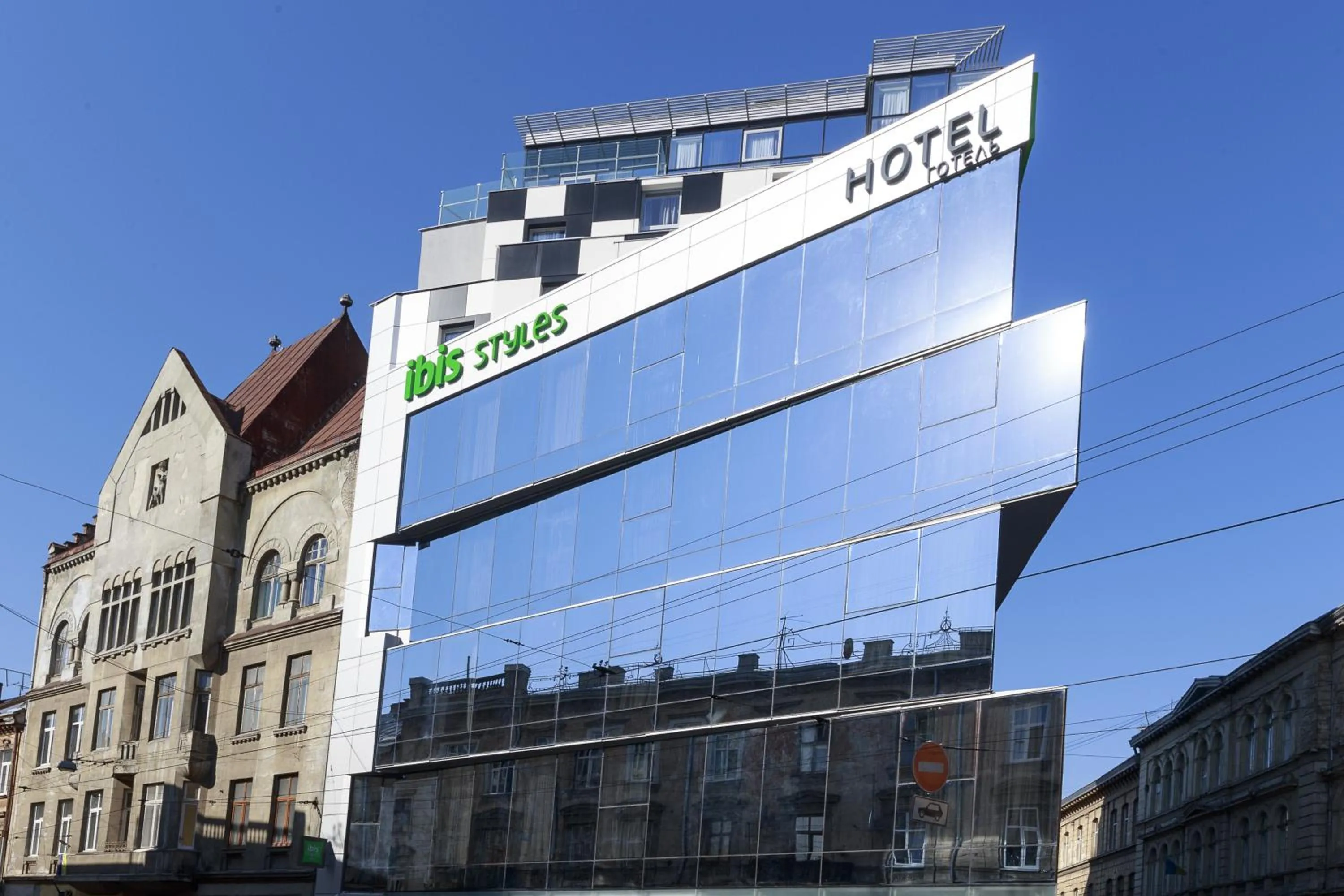 Facade/entrance in Ibis Styles Lviv Center