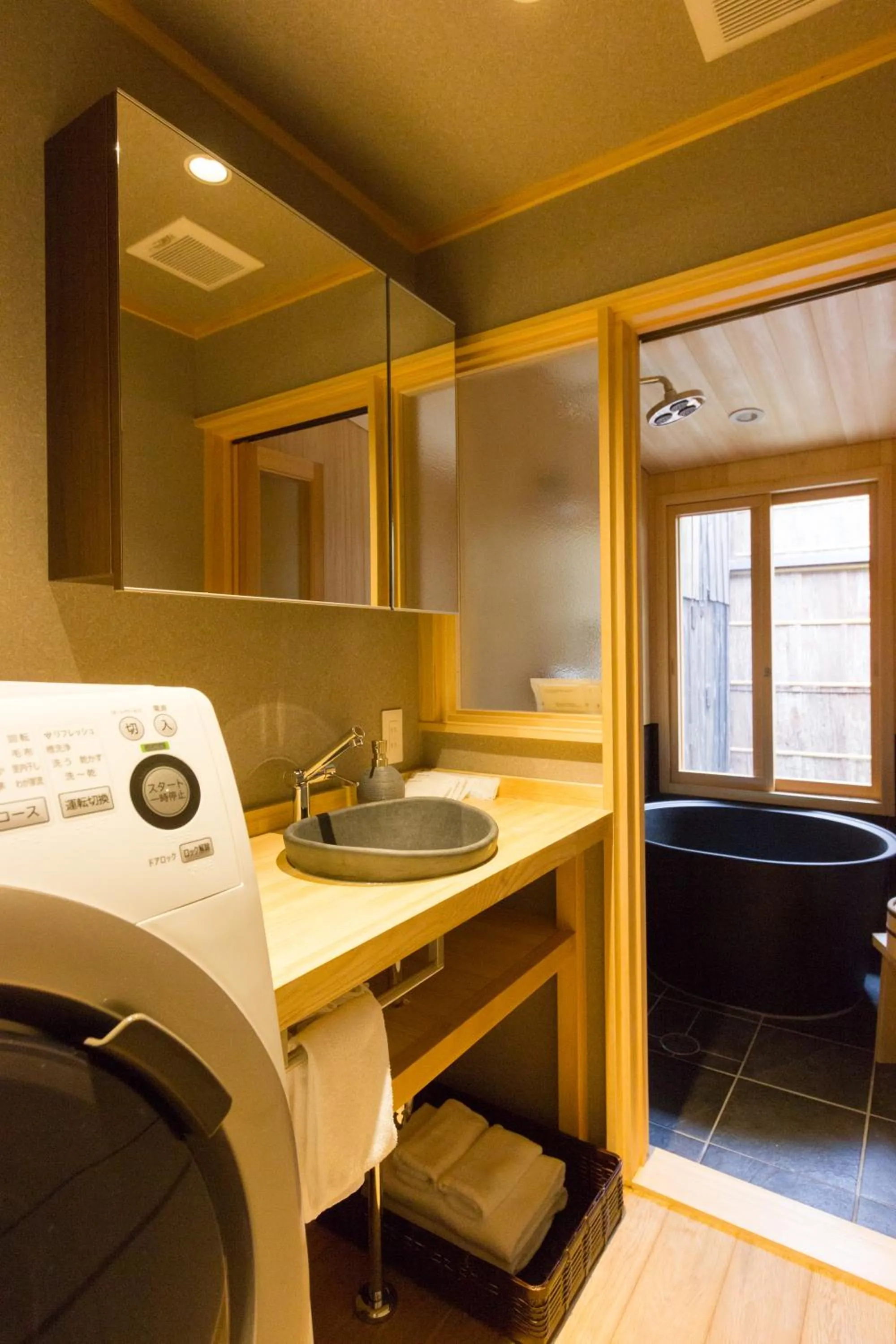 Bathroom in Tsukikusa an Machiya House