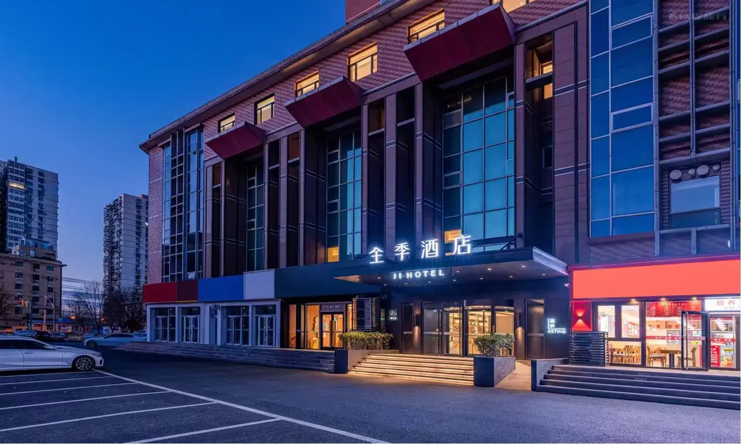 JI Hotel Beijing West Railway Station Lize Business District JI Hotel Beijing West Railway Station Lize Business District