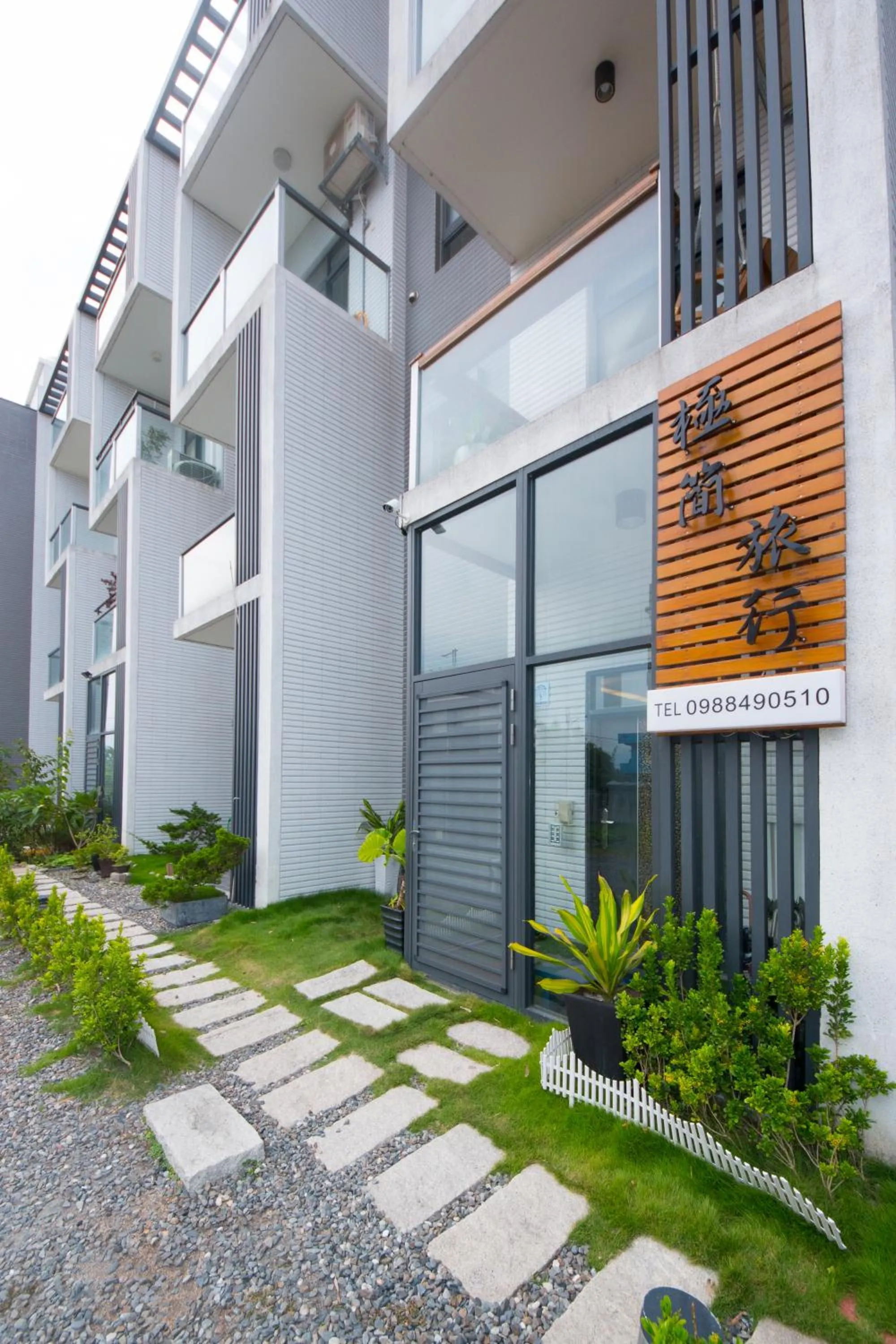 Property building in 極簡旅行民宿 Simple Travel B&B