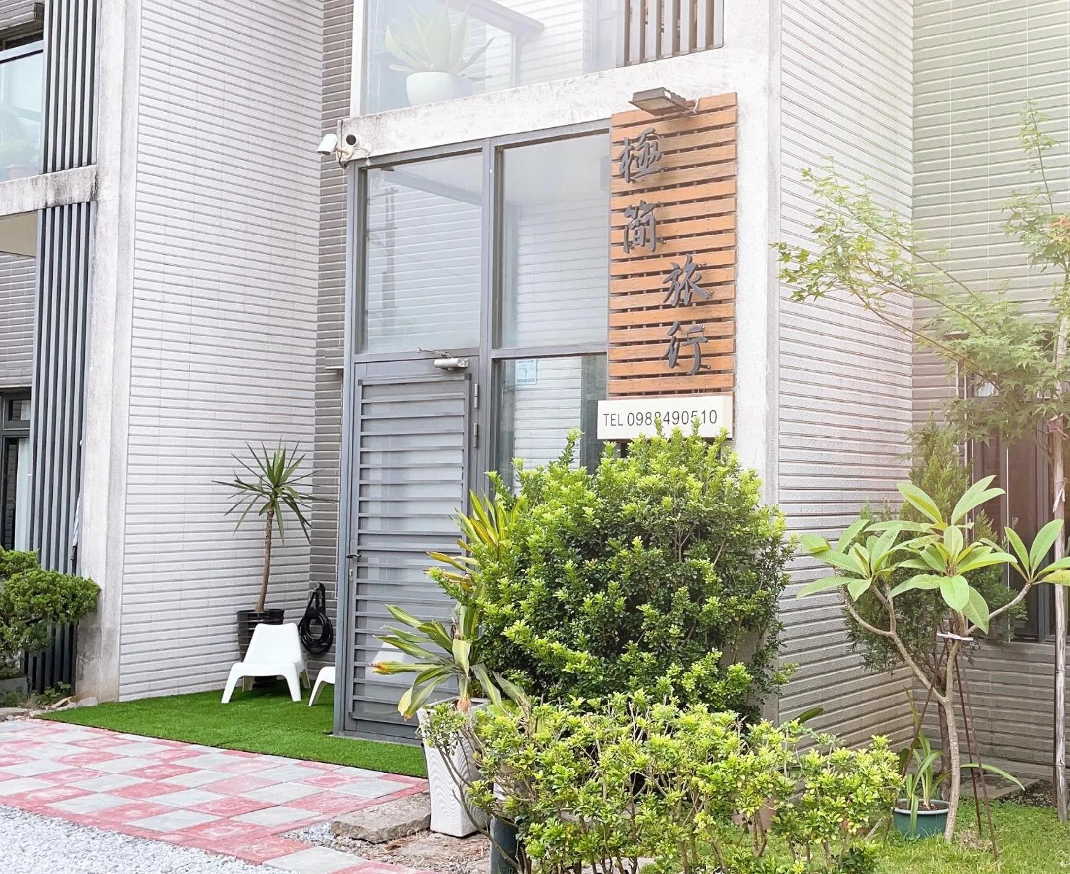 Facade/entrance in 極簡旅行民宿 Simple Travel B&B