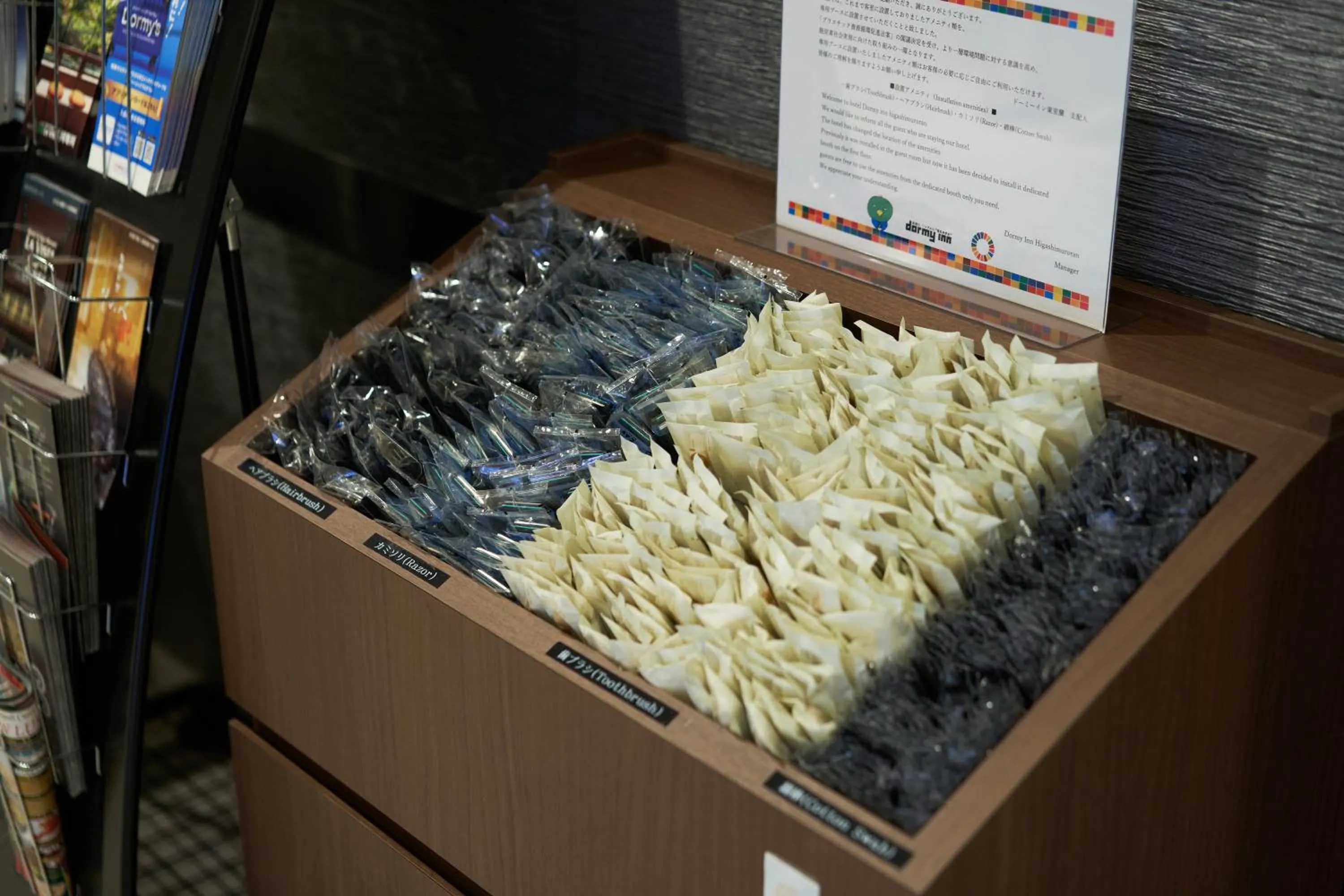 Other in Dormy Inn Higashi Muroran