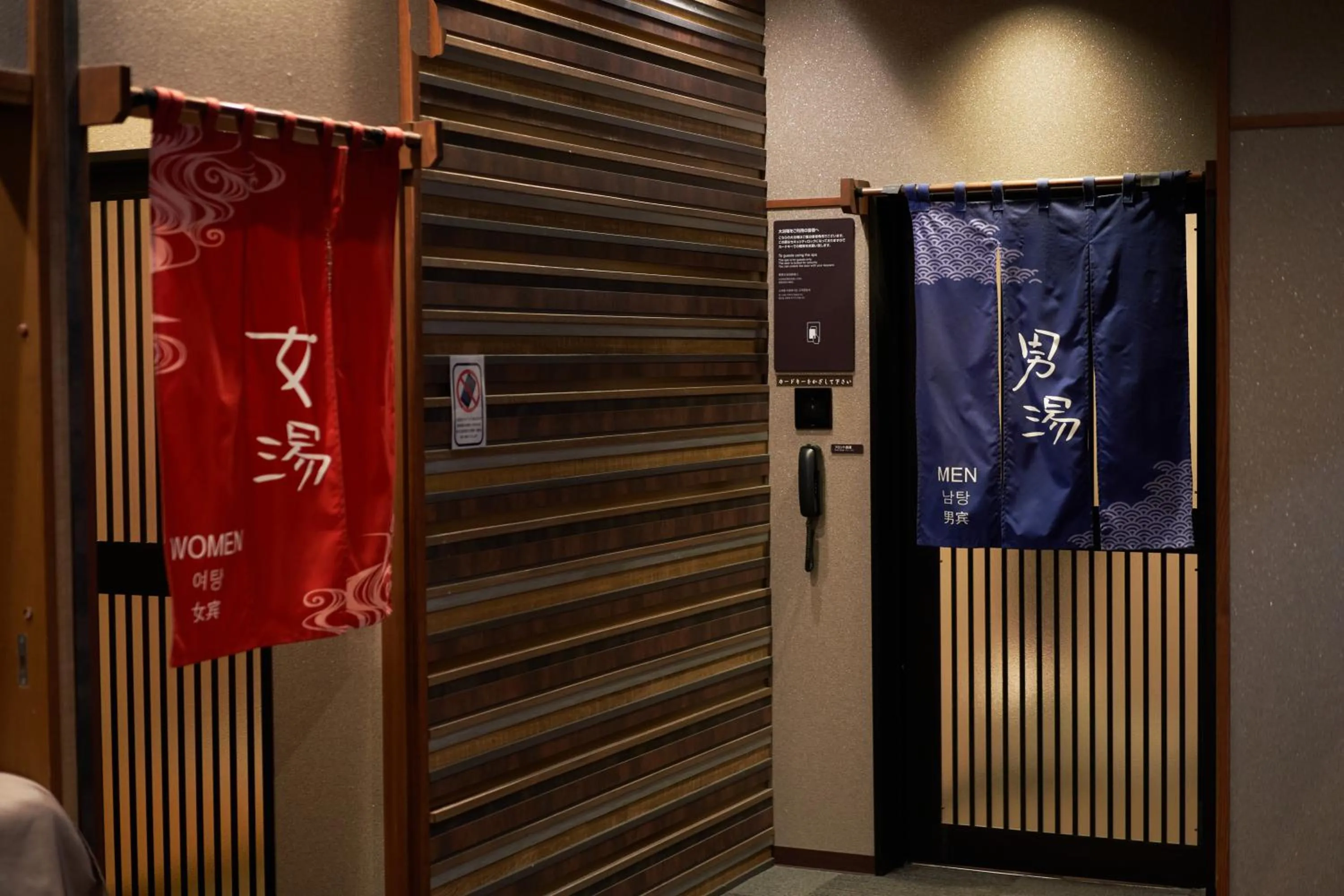 Public Bath in Dormy Inn Higashi Muroran