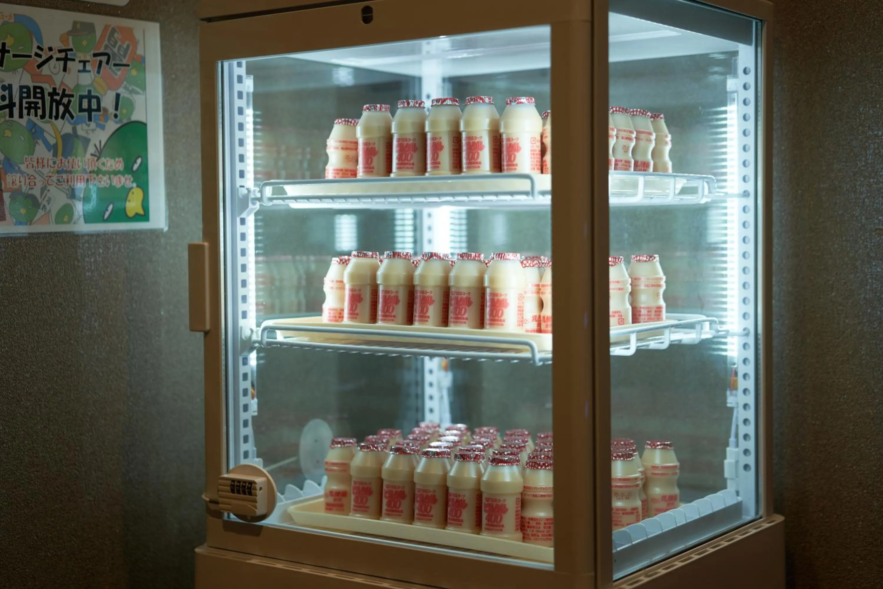 Other in Dormy Inn Higashi Muroran