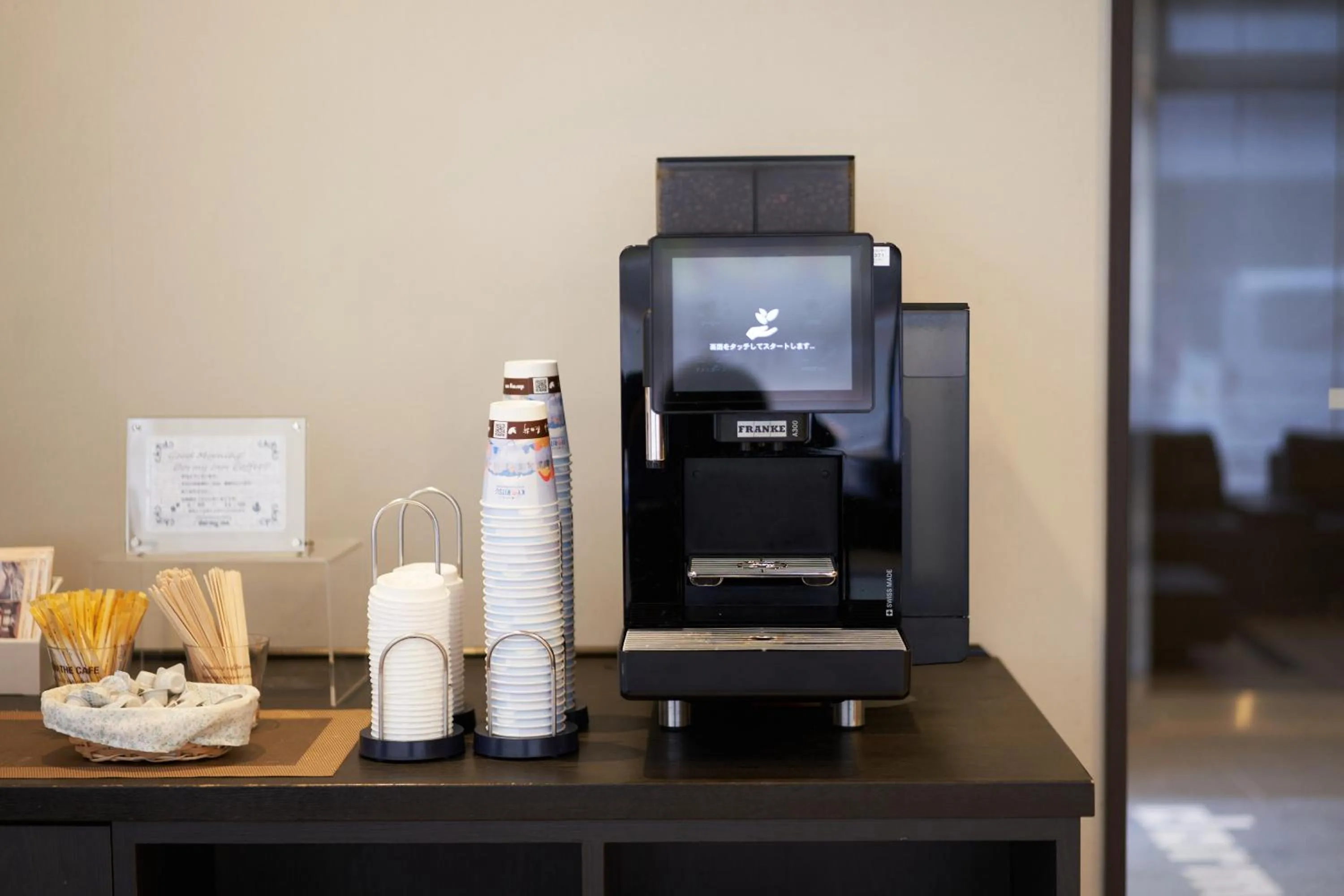 Coffee/tea facilities in Dormy Inn Higashi Muroran