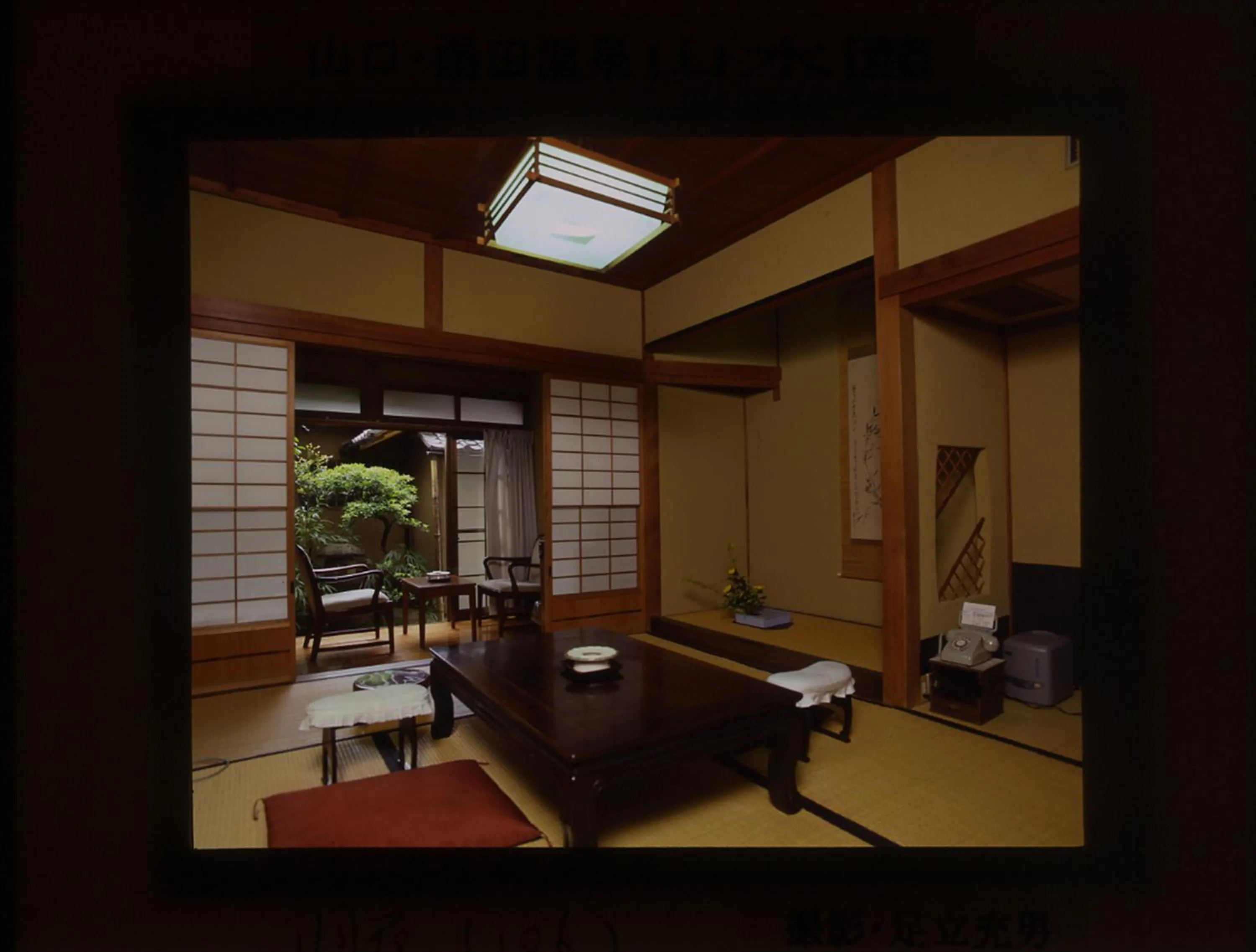 Photo of the whole room in Sansuien