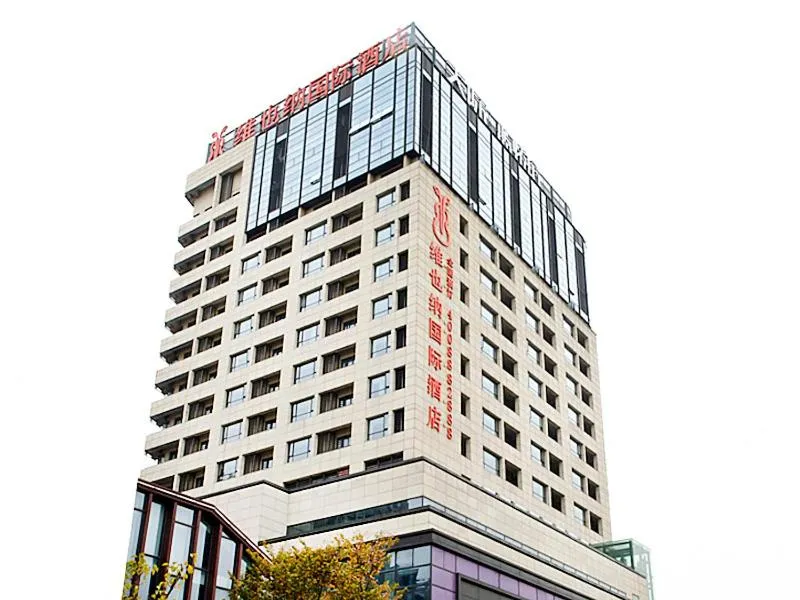 Vienna International Hotel Shanghai Hongqiao Hub International Exhibition Center