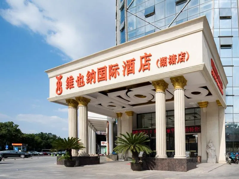 Vienna International Hotel Changzhou Hutang