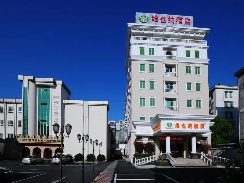 Vienna Hotel Hangzhou Yuhang Linping