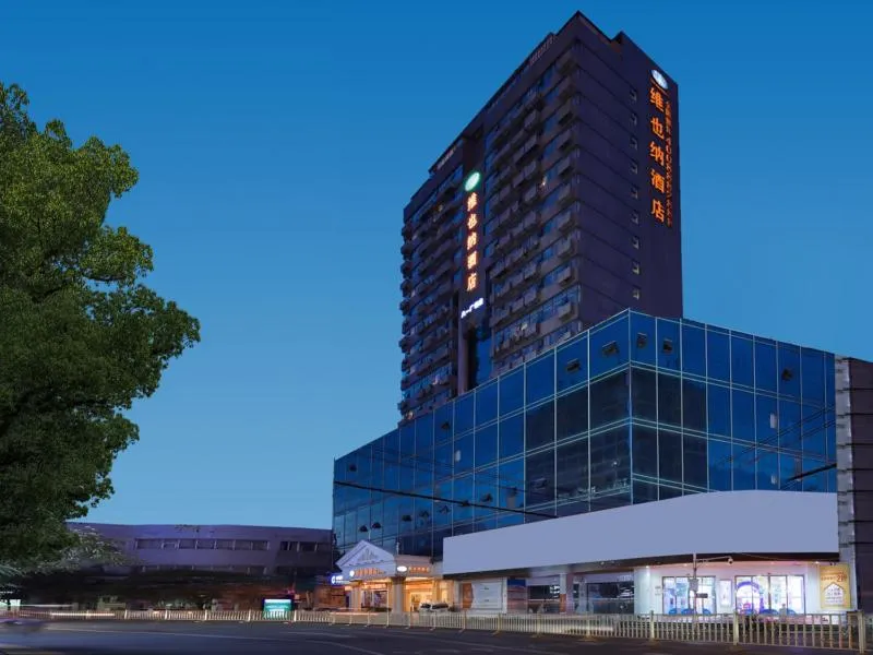 Vienna Hotel Nanchang Ruzi Road