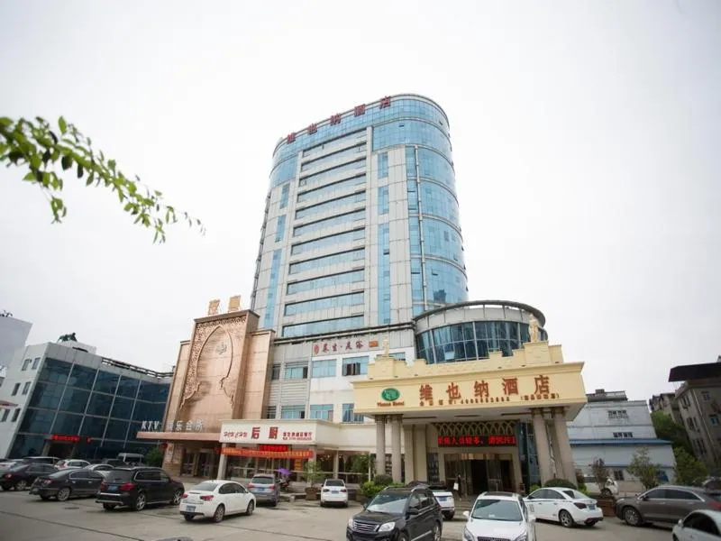 Vienna Hotel Nanchang Hongcheng