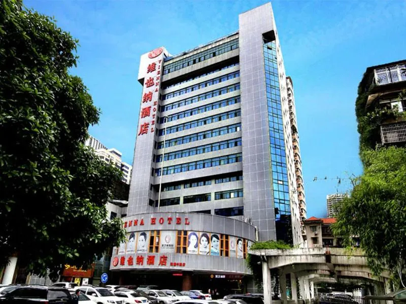 Vienna Hotel Changsha Mid Furong Road