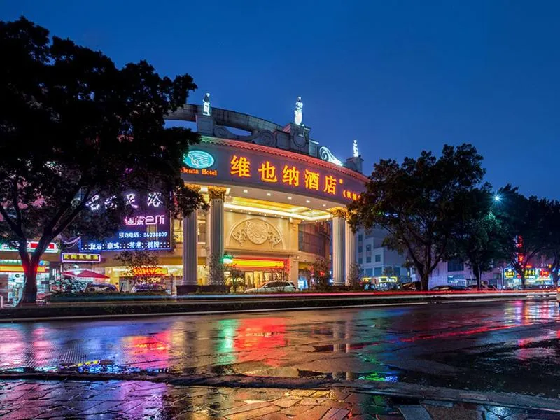 Vienna Hotel Guangzhou Airport 2