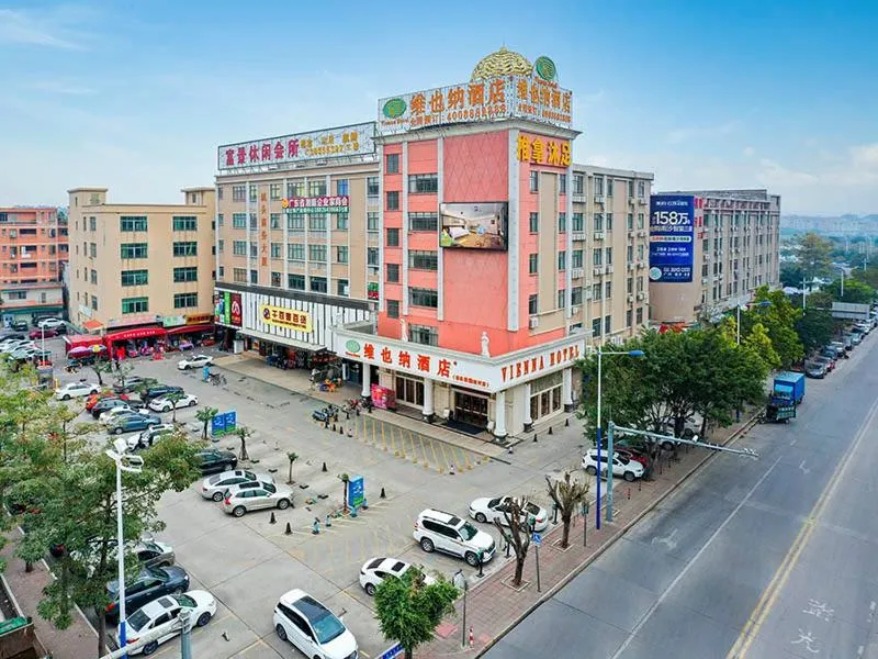 Vienna Hotel Guangzhou Panyu NanCun