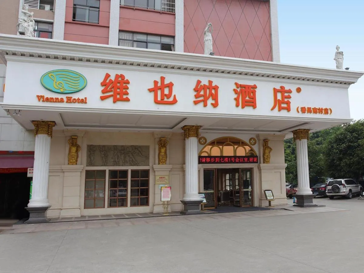 Vienna Hotel Guangzhou Panyu NanCun
