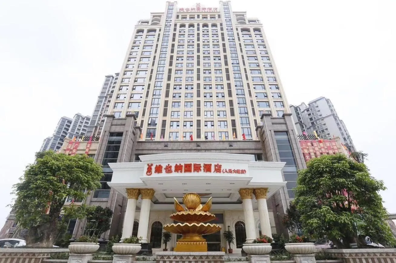 Vienna International Hotel Jieyang People's Avenue