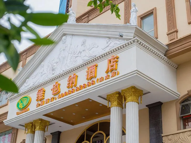 Vienna Hotel Huizhou Huiyang Danshui Road