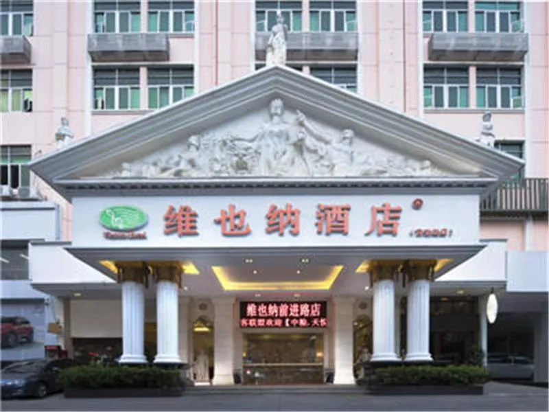 Vienna Hotel Shenzhen BaoAn Qianjin Road