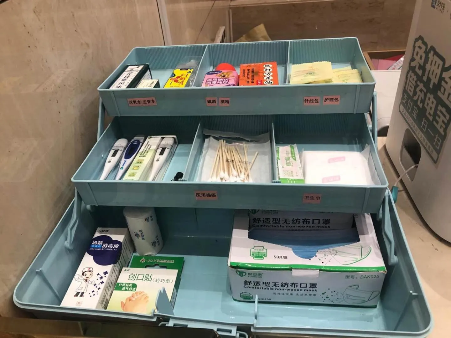 Vinenna International Hotel Shenzhen shajing